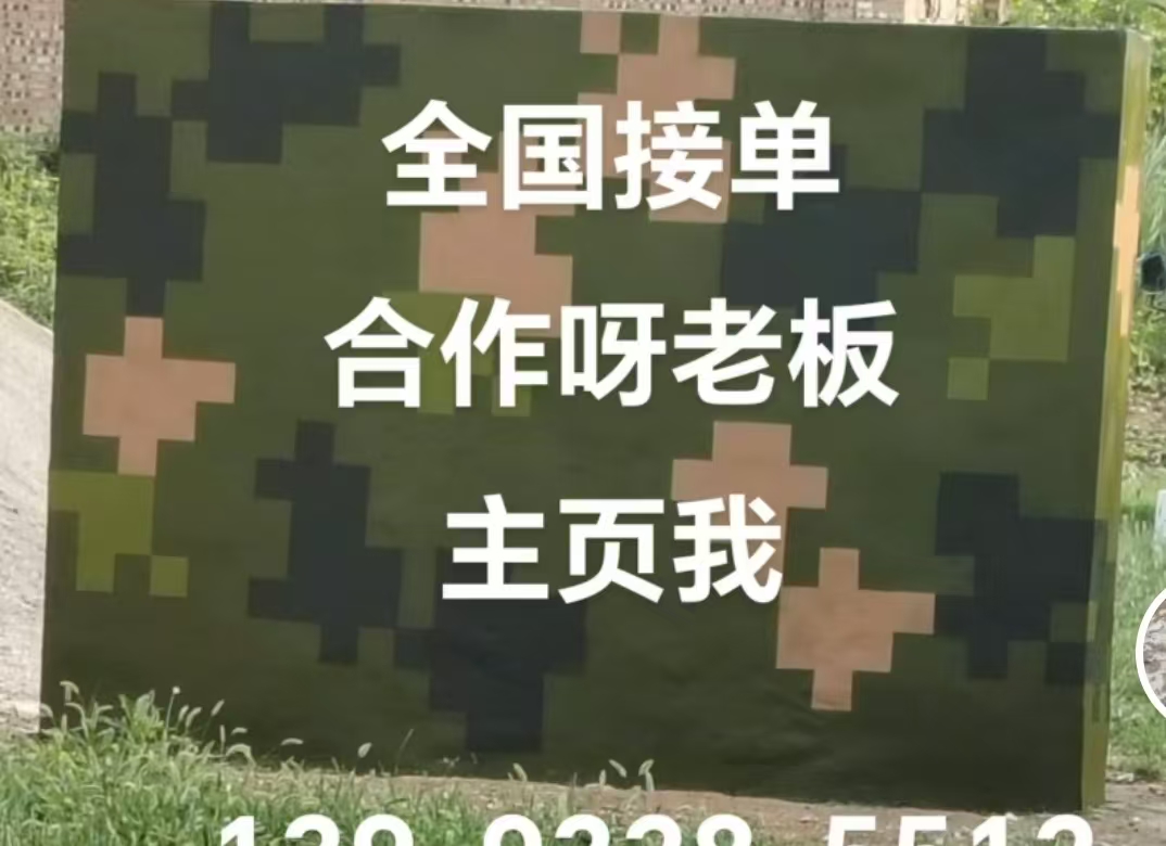 鄂尔多斯迷彩色  迷彩墙面喷涂工艺流程