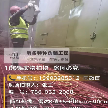 鄂尔多斯外墙迷彩漆是专为户外墙体设计